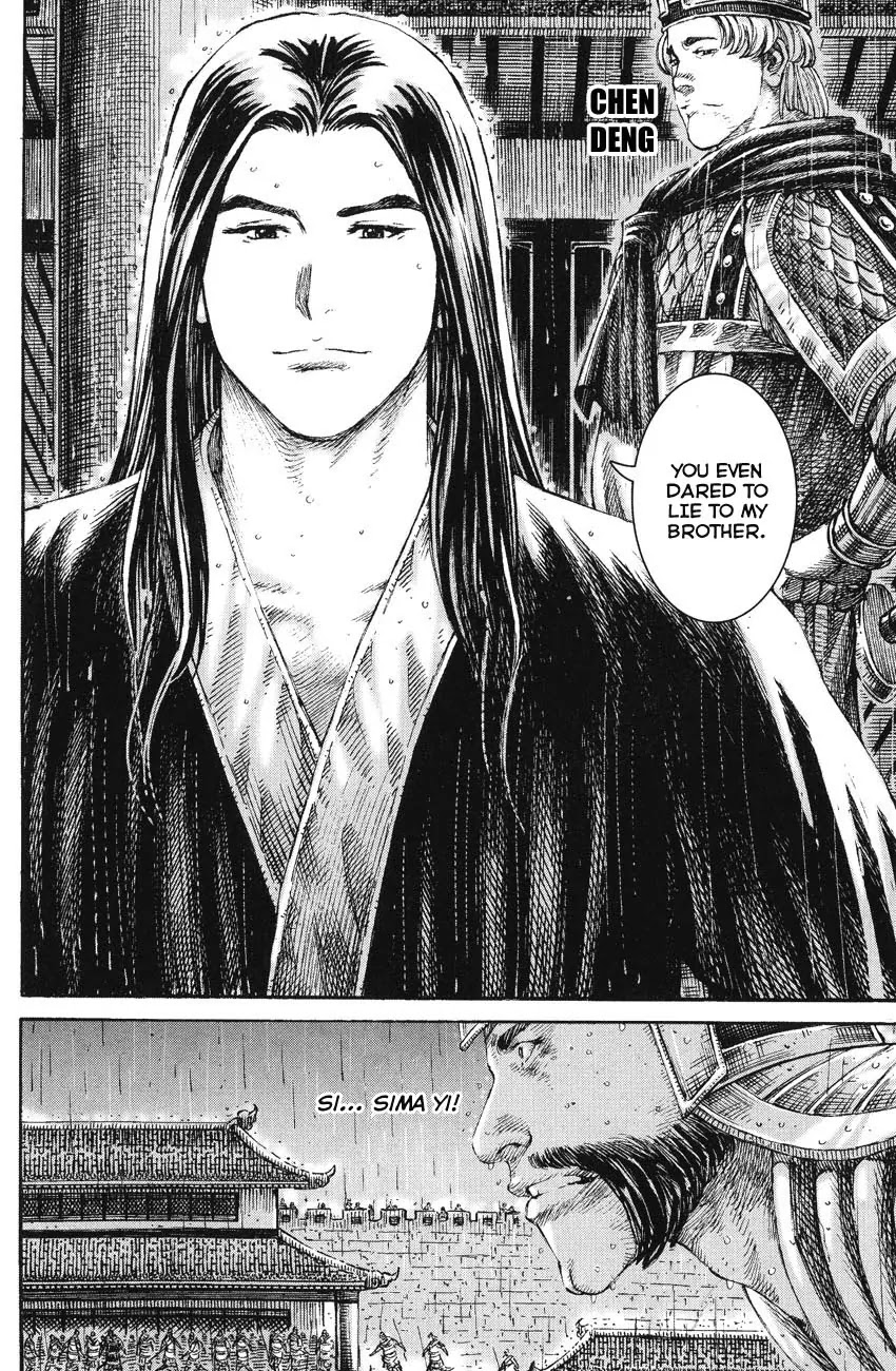 The Ravages of Time Chapter 235 page 12 - Chapter 235: Flooding Xiapi