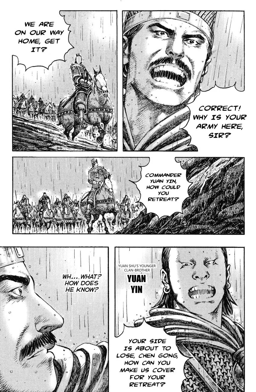 The Ravages of Time Chapter 235 page 15 - Chapter 235: Flooding Xiapi