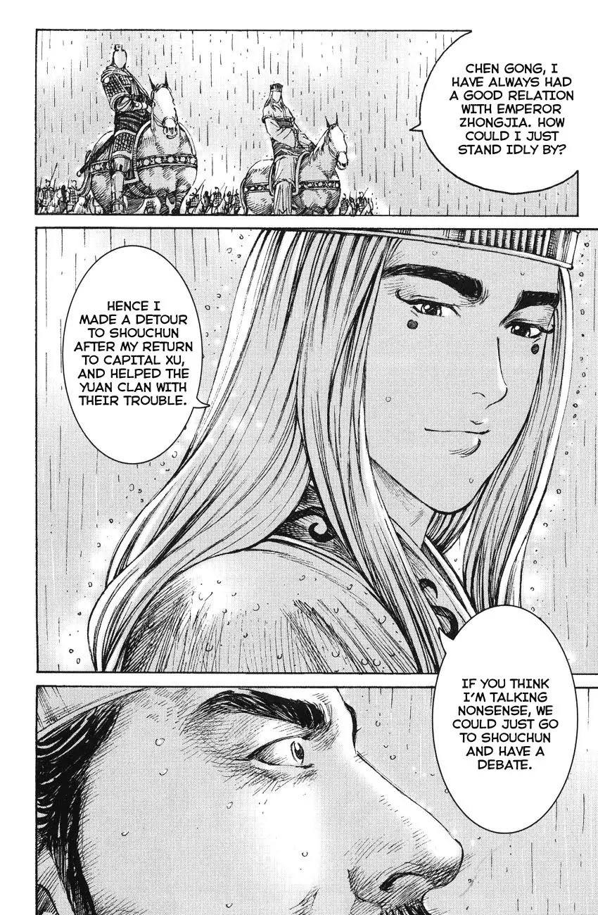 The Ravages of Time Chapter 235 page 16 - Chapter 235: Flooding Xiapi