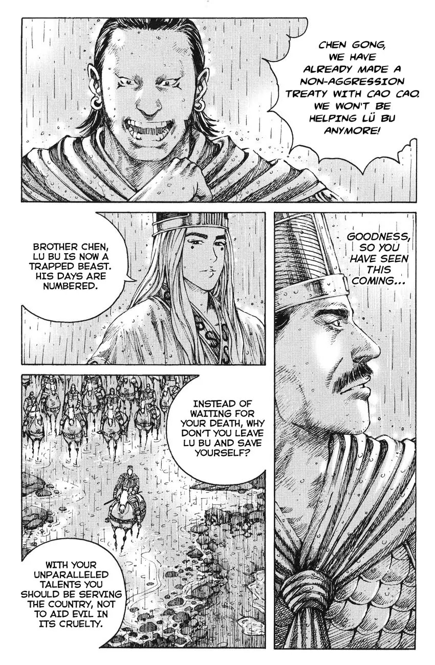 The Ravages of Time Chapter 235 page 17 - Chapter 235: Flooding Xiapi