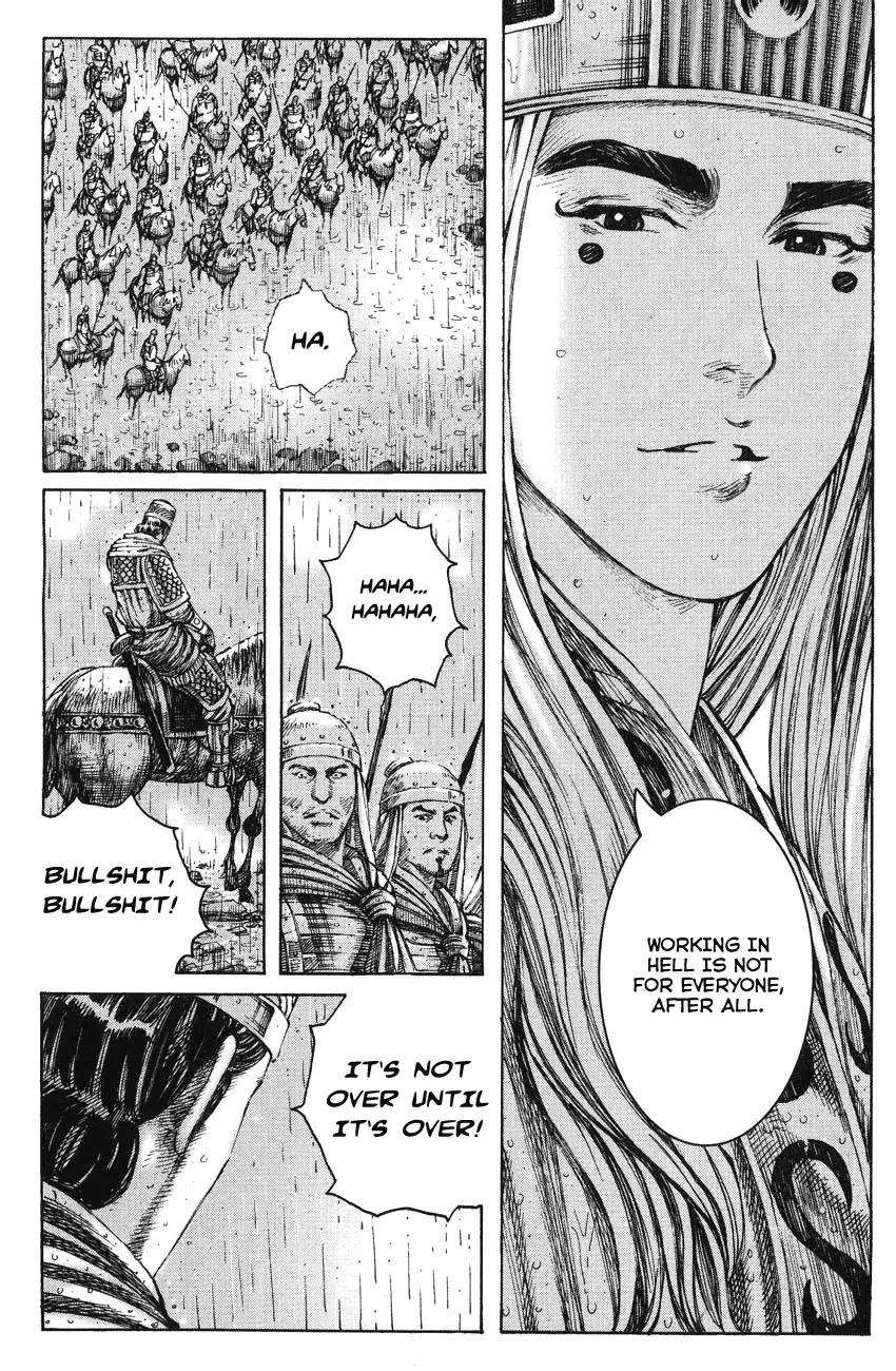 The Ravages of Time Chapter 235 page 18 - Chapter 235: Flooding Xiapi