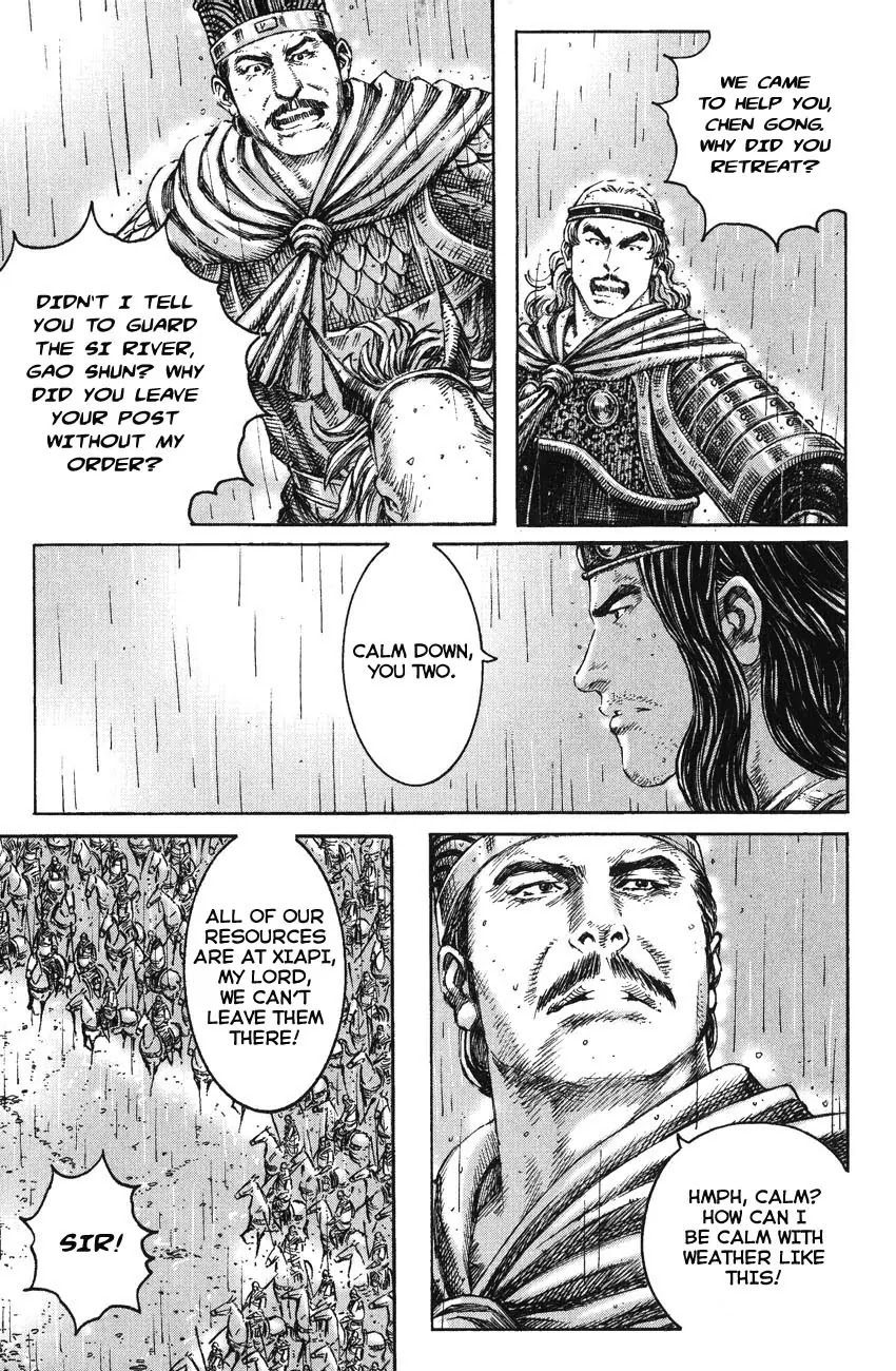 The Ravages of Time Chapter 235 page 3 - Chapter 235: Flooding Xiapi