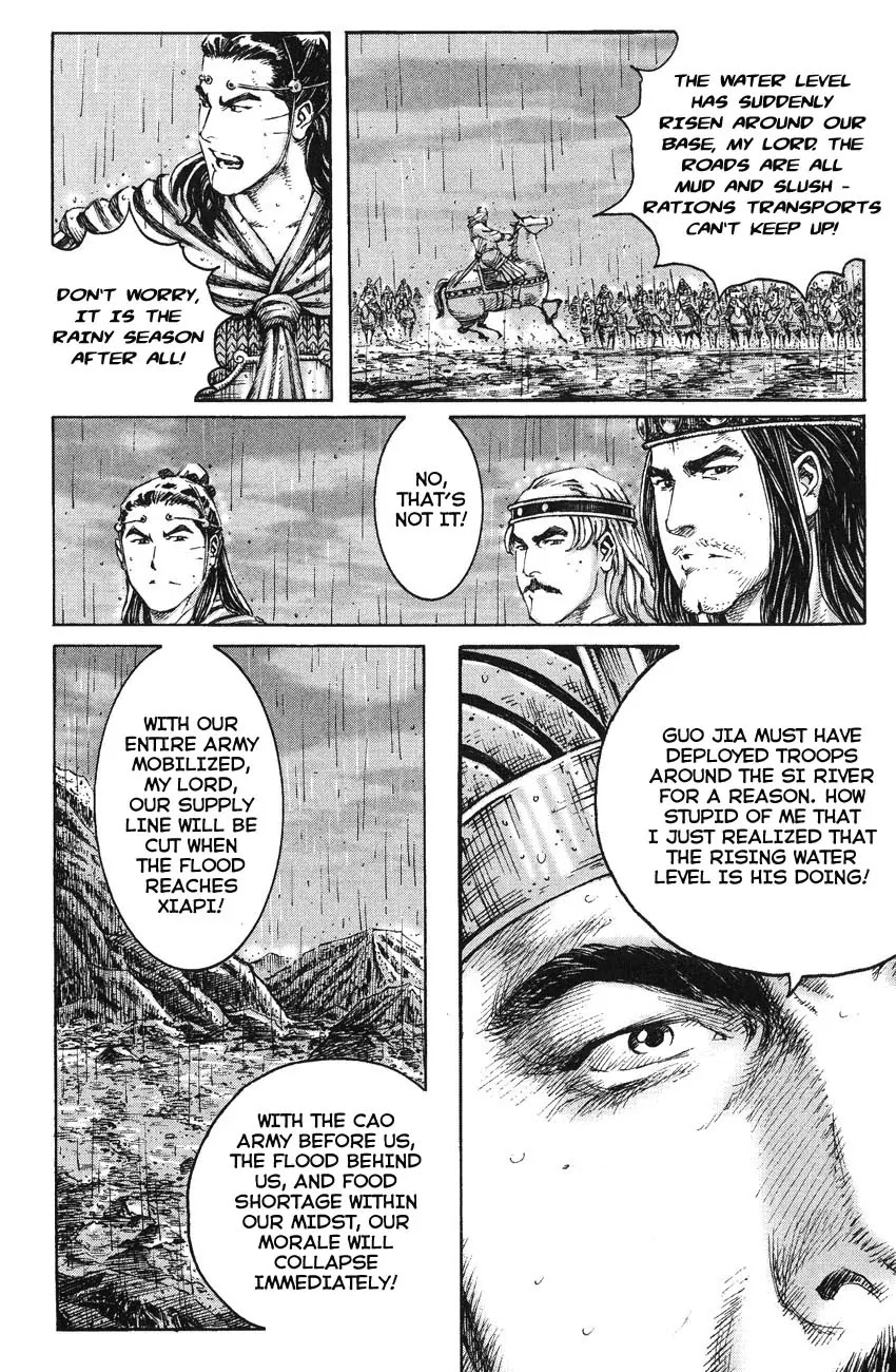 The Ravages of Time Chapter 235 page 4 - Chapter 235: Flooding Xiapi