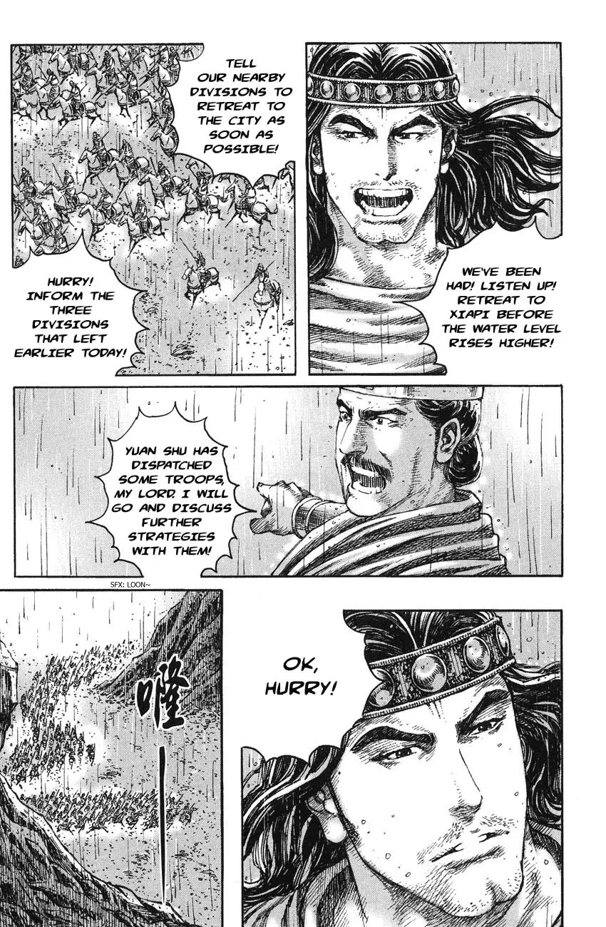 The Ravages of Time Chapter 235 page 5 - Chapter 235: Flooding Xiapi