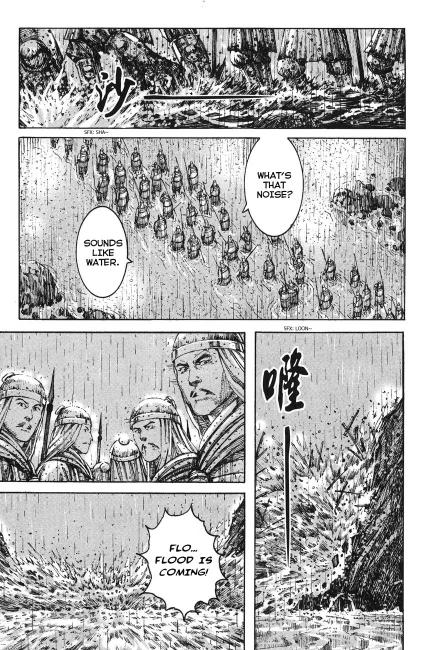 The Ravages of Time Chapter 235 page 7 - Chapter 235: Flooding Xiapi