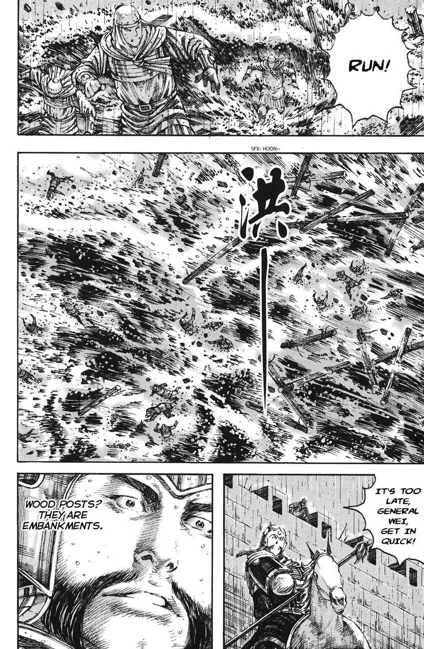 The Ravages of Time Chapter 235 page 8 - Chapter 235: Flooding Xiapi