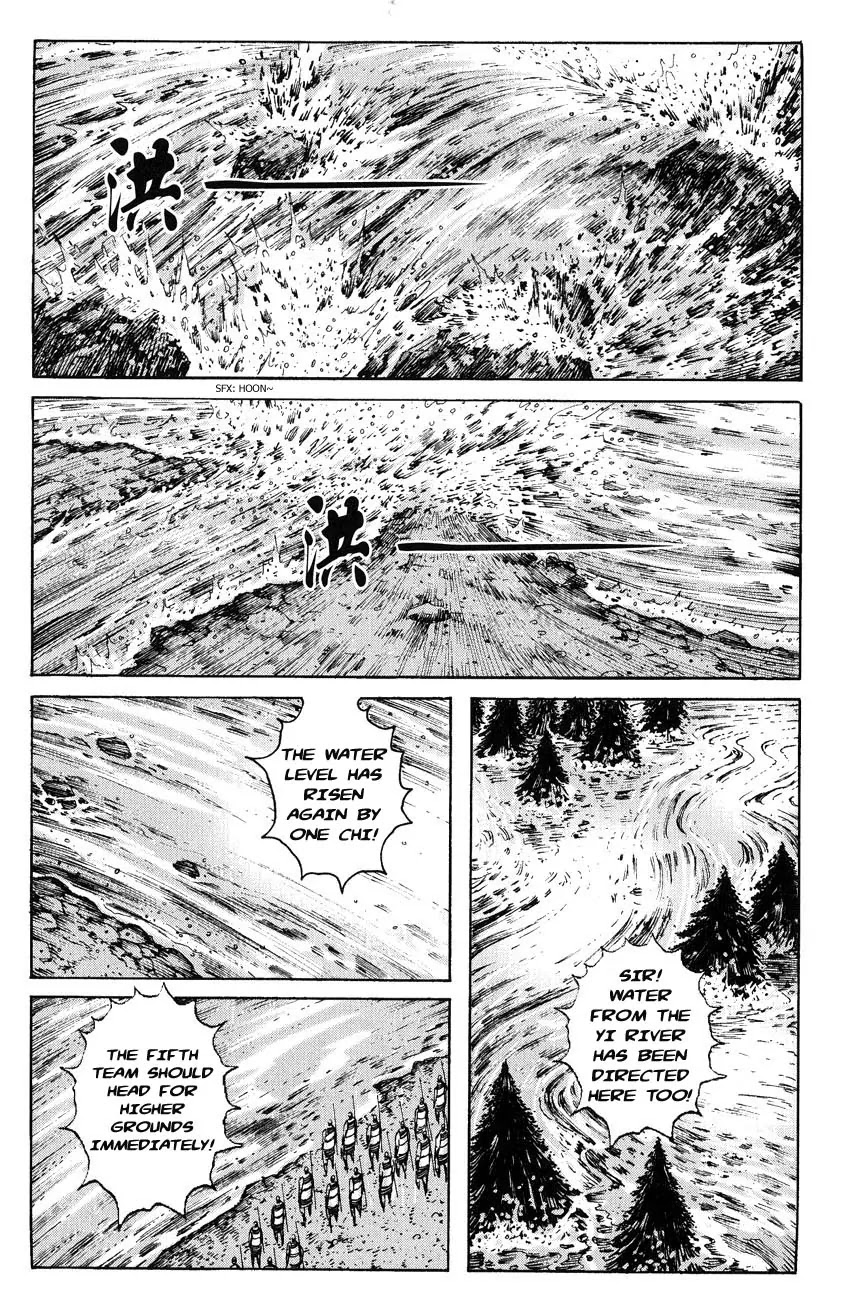 The Ravages of Time Chapter 236 page 1 - Chapter 236: Slipping Through the Crack