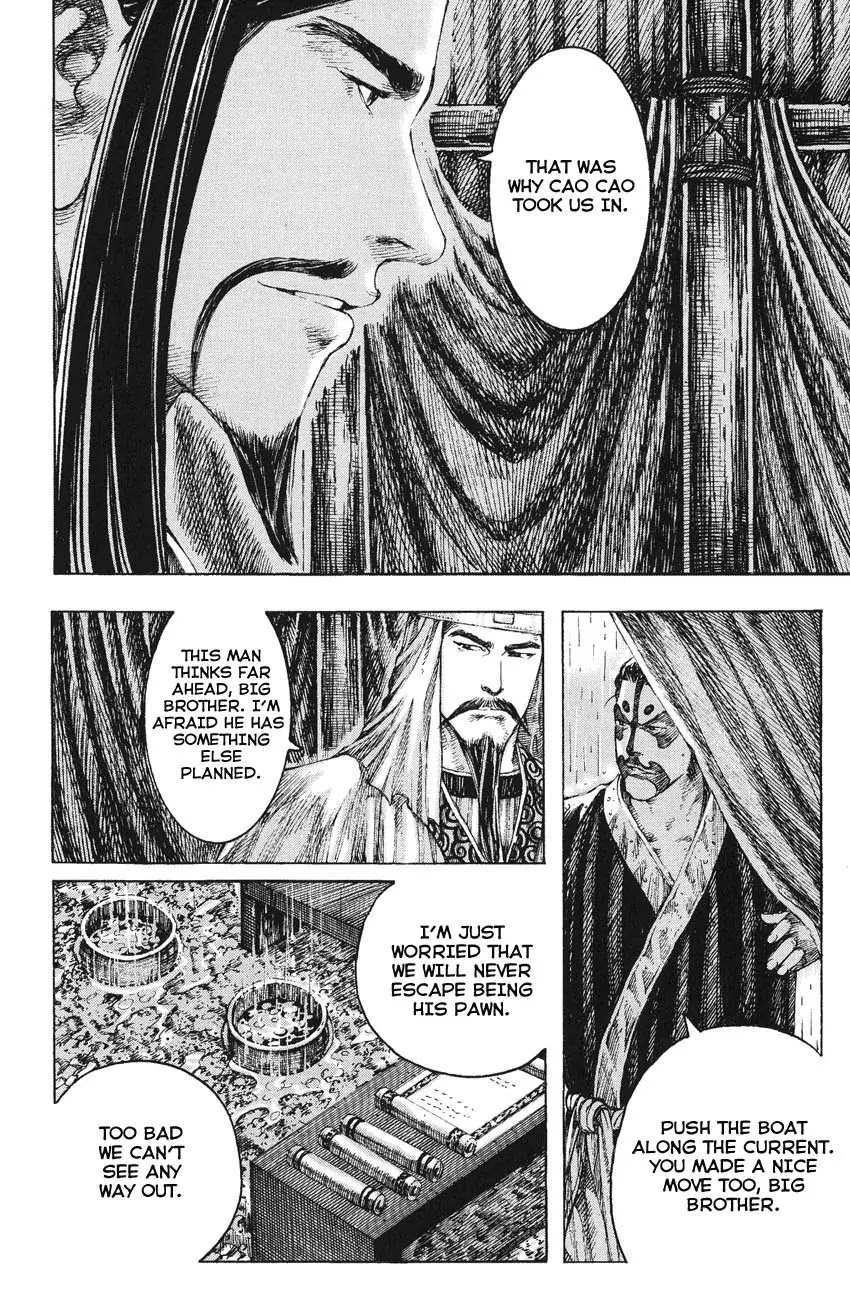 The Ravages of Time Chapter 236 page 12 - Chapter 236: Slipping Through the Crack