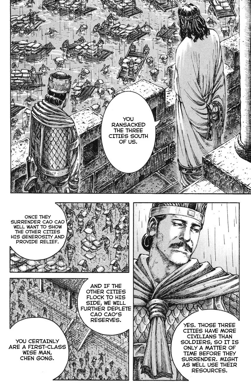 The Ravages of Time Chapter 236 page 6 - Chapter 236: Slipping Through the Crack