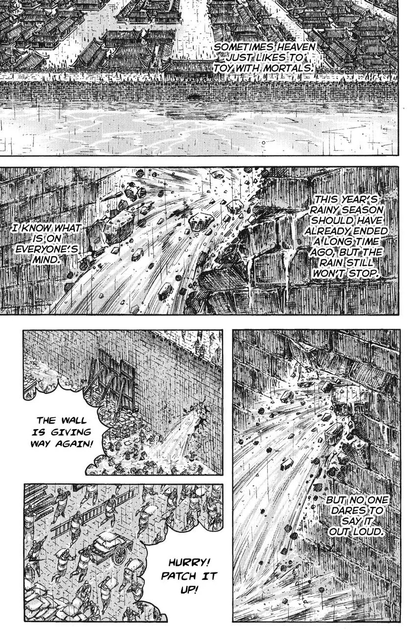 The Ravages of Time Chapter 237 page 1 - Chapter 237: Father Tiger, Daughter Pup