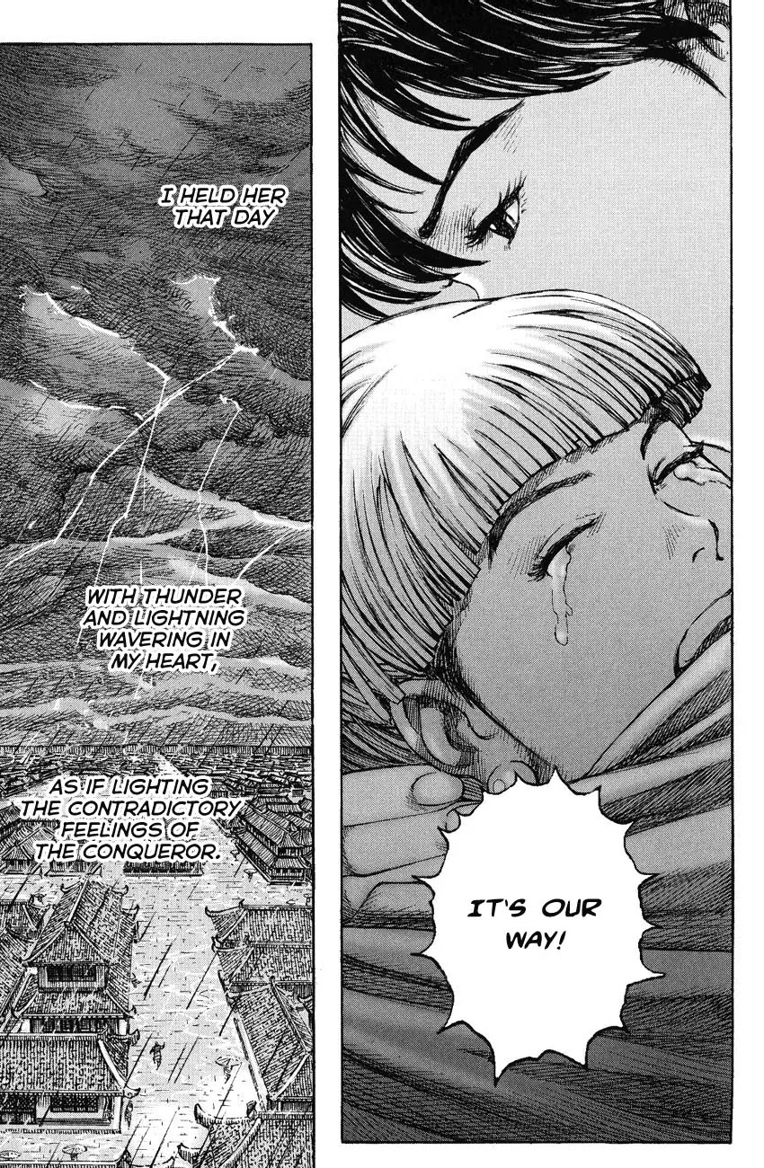 The Ravages of Time Chapter 237 page 13 - Chapter 237: Father Tiger, Daughter Pup