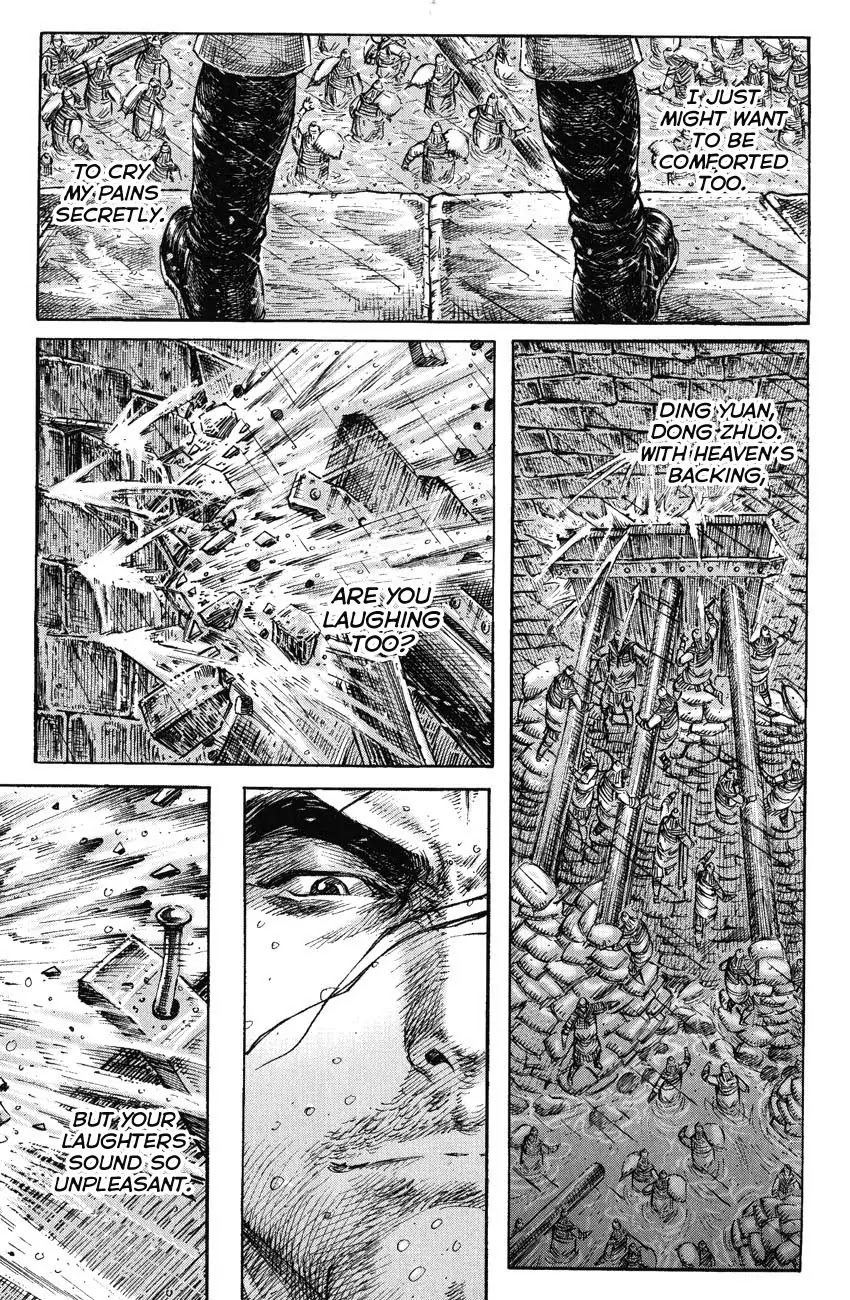 The Ravages of Time Chapter 237 page 15 - Chapter 237: Father Tiger, Daughter Pup