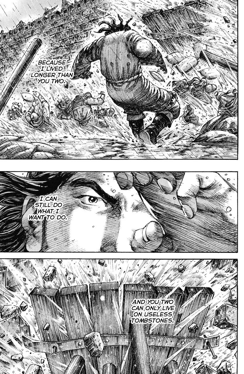 The Ravages of Time Chapter 237 page 17 - Chapter 237: Father Tiger, Daughter Pup