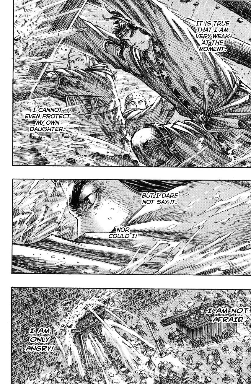 The Ravages of Time Chapter 237 page 18 - Chapter 237: Father Tiger, Daughter Pup