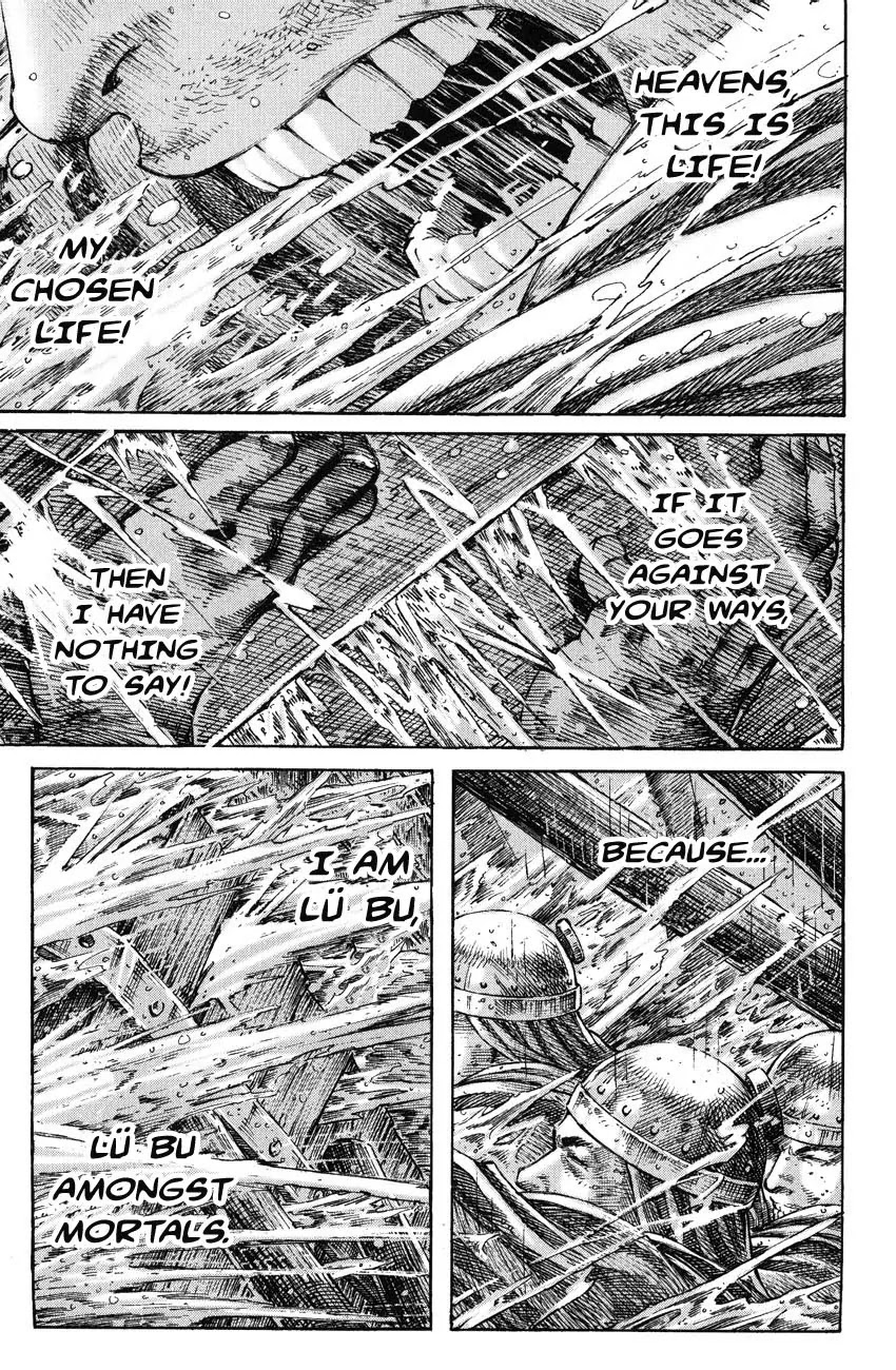 The Ravages of Time Chapter 237 page 19 - Chapter 237: Father Tiger, Daughter Pup