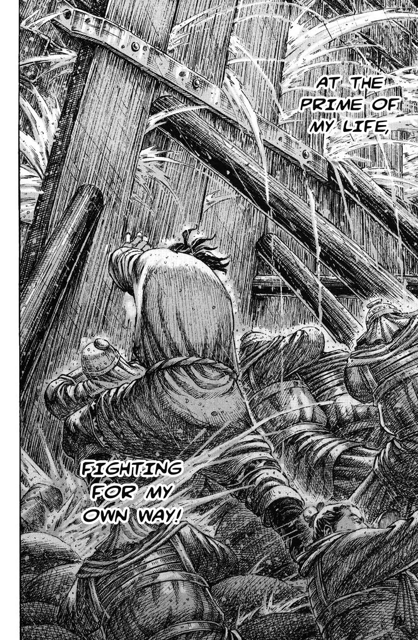 The Ravages of Time Chapter 237 page 20 - Chapter 237: Father Tiger, Daughter Pup
