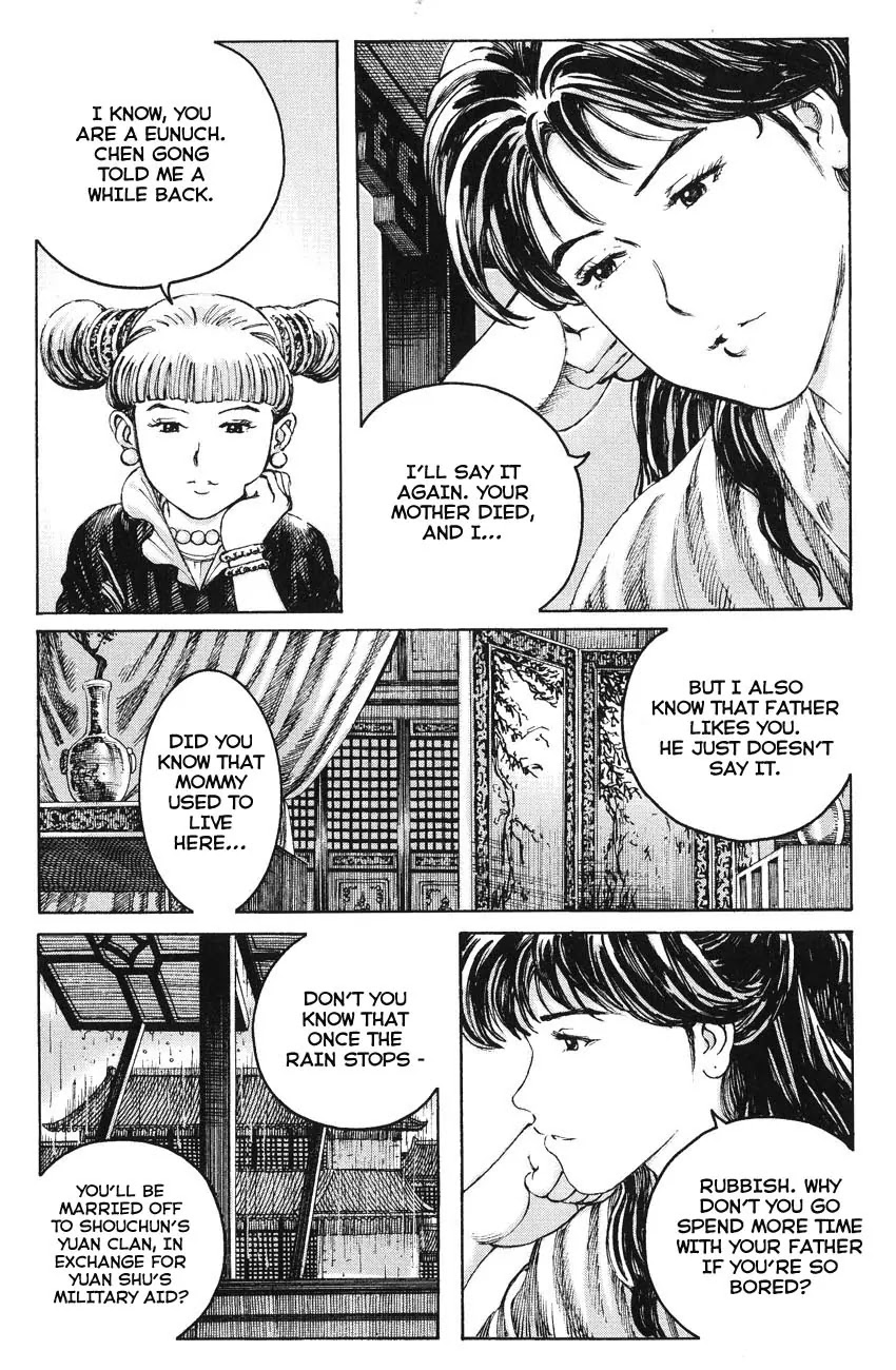 The Ravages of Time Chapter 237 page 5 - Chapter 237: Father Tiger, Daughter Pup