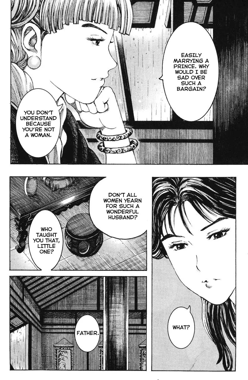 The Ravages of Time Chapter 237 page 6 - Chapter 237: Father Tiger, Daughter Pup