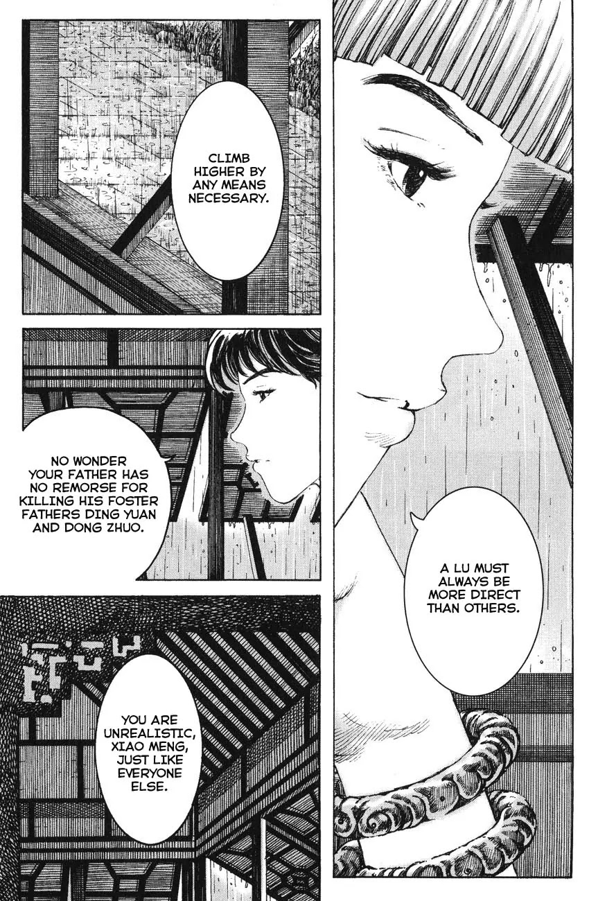 The Ravages of Time Chapter 237 page 7 - Chapter 237: Father Tiger, Daughter Pup
