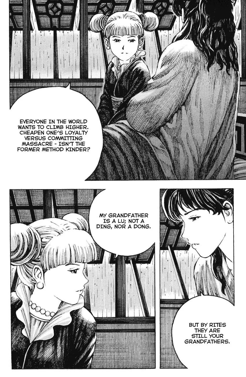 The Ravages of Time Chapter 237 page 8 - Chapter 237: Father Tiger, Daughter Pup
