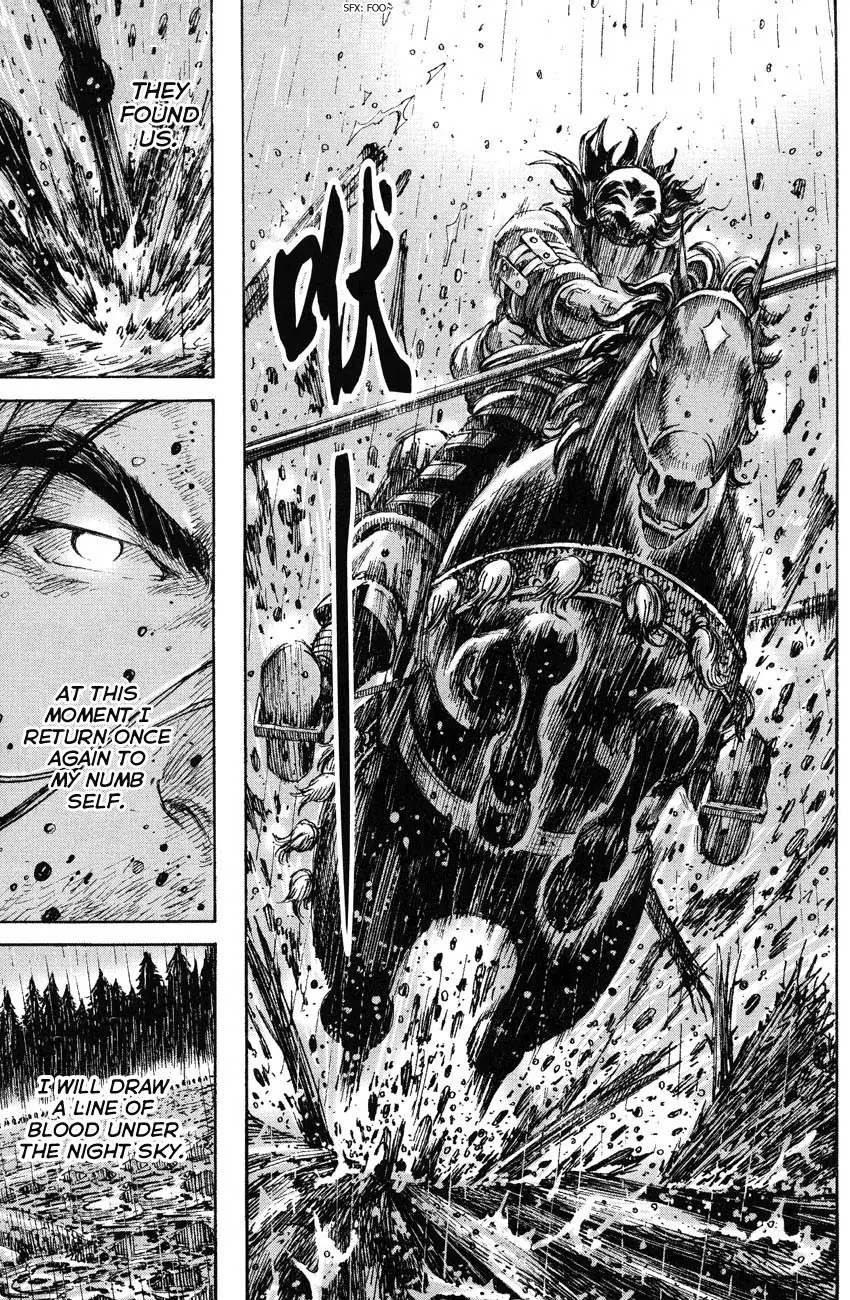 The Ravages of Time Chapter 238 page 17 - Chapter 238: Father and Daughter Breaking Through
