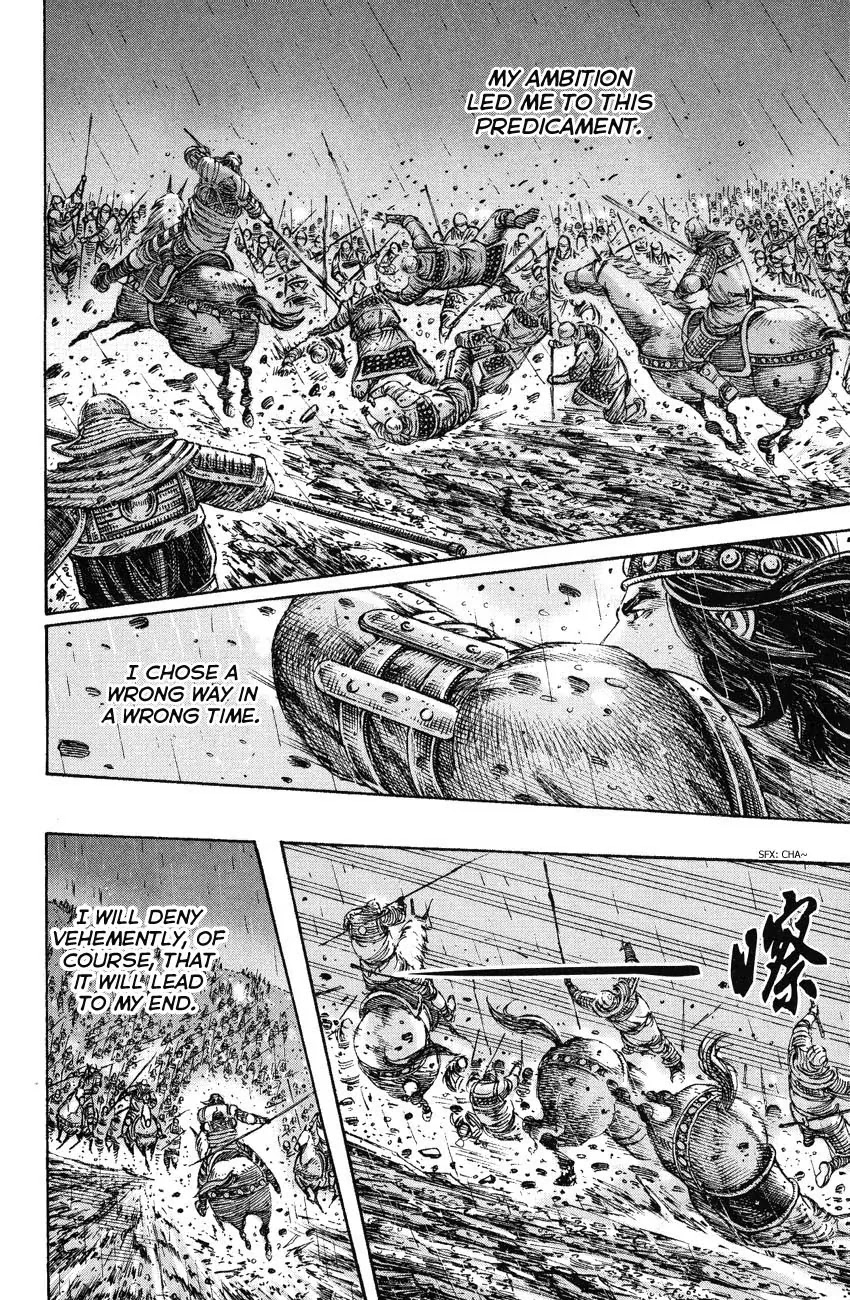 The Ravages of Time Chapter 239 page 8 - Chapter 239: Trapped Beast in a Cage
