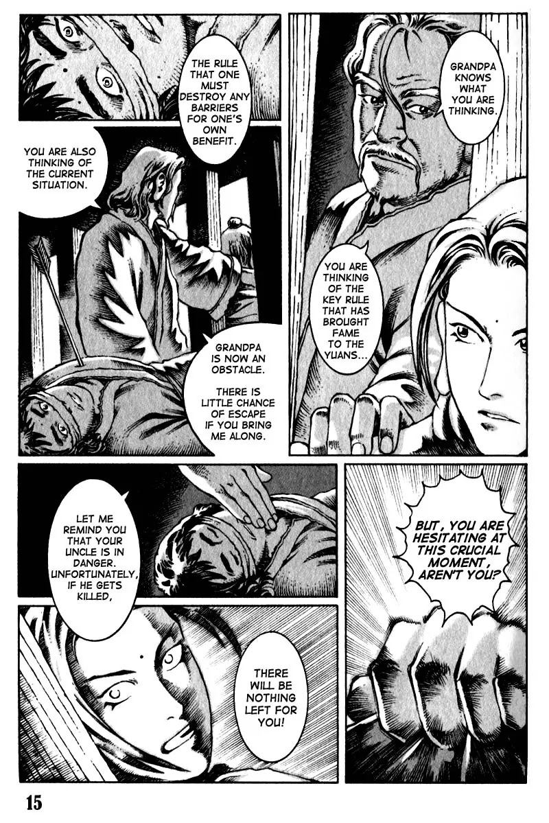 The Ravages of Time Chapter 24 page 17 - Chapter 24: Burning Luoyang