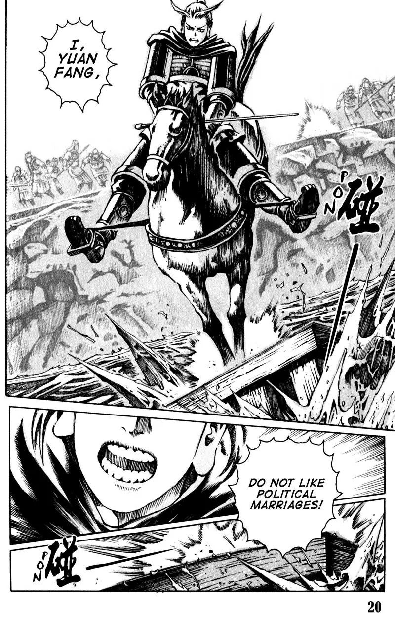 The Ravages of Time Chapter 24 page 22 - Chapter 24: Burning Luoyang