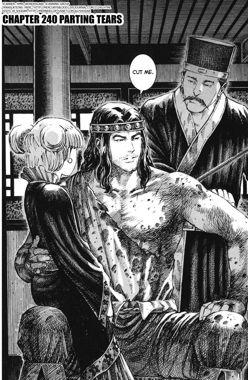The Ravages of Time Chapter 240 page 5 - Chapter 240: Parting Tears