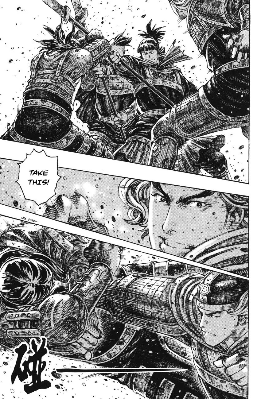 The Ravages of Time Chapter 241 page 15 - Chapter 241: An Engrossing Battle