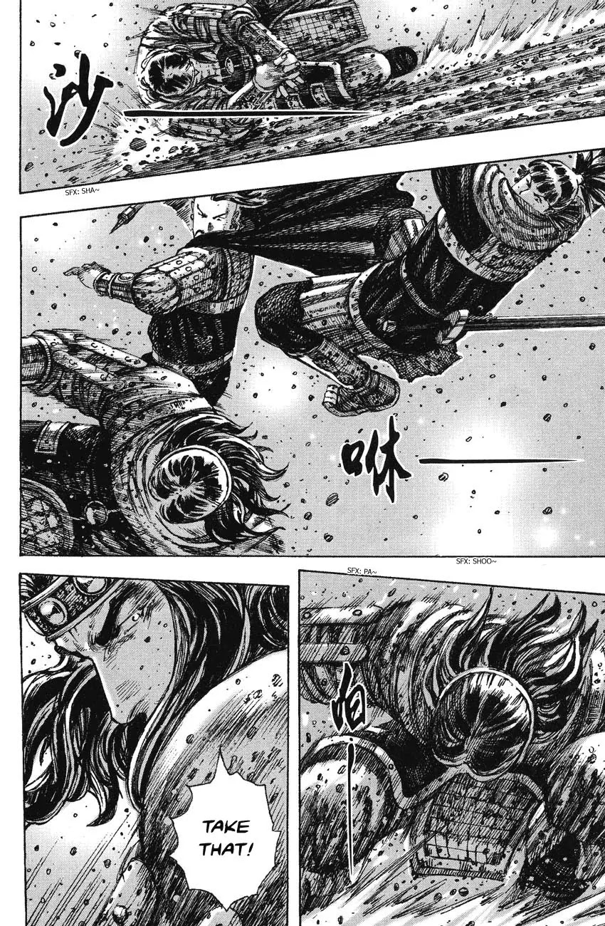 The Ravages of Time Chapter 241 page 16 - Chapter 241: An Engrossing Battle