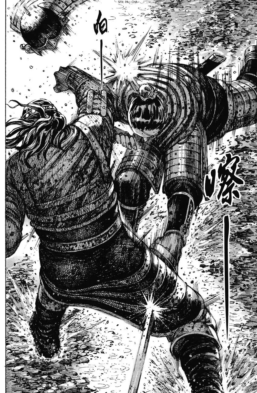 The Ravages of Time Chapter 241 page 20 - Chapter 241: An Engrossing Battle