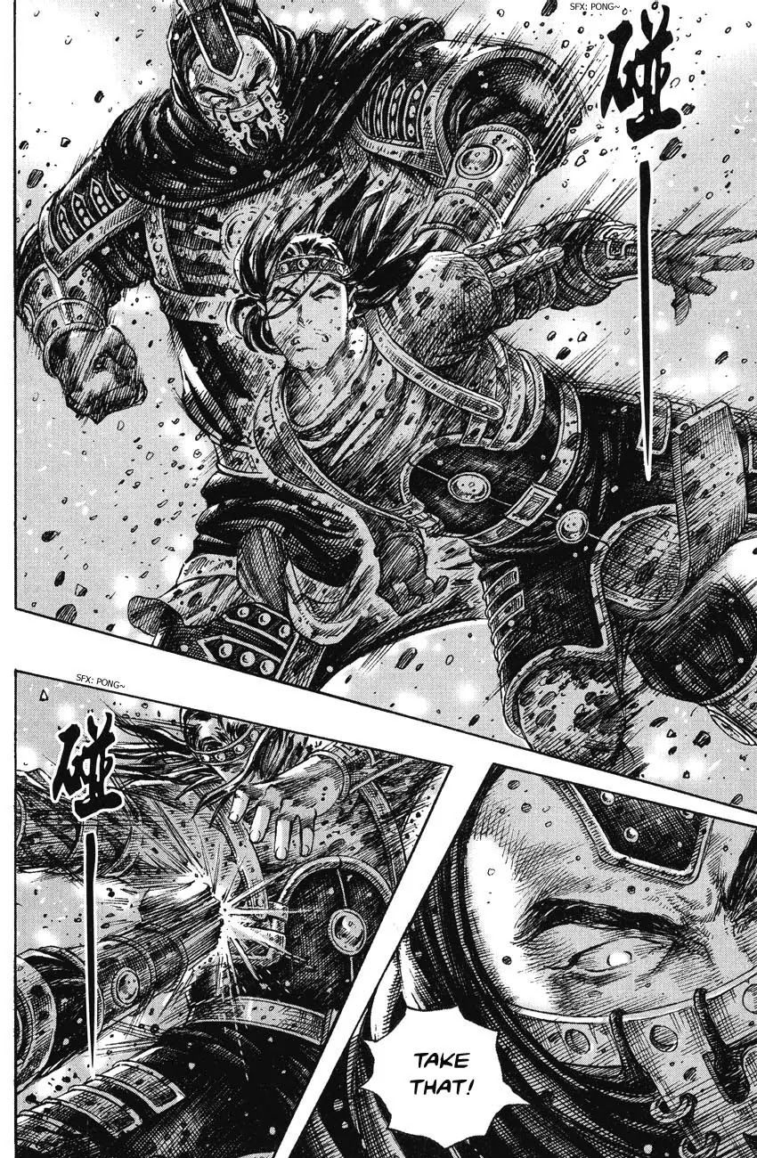 The Ravages of Time Chapter 242 page 12 - Chapter 242: The Lu Bu of Men