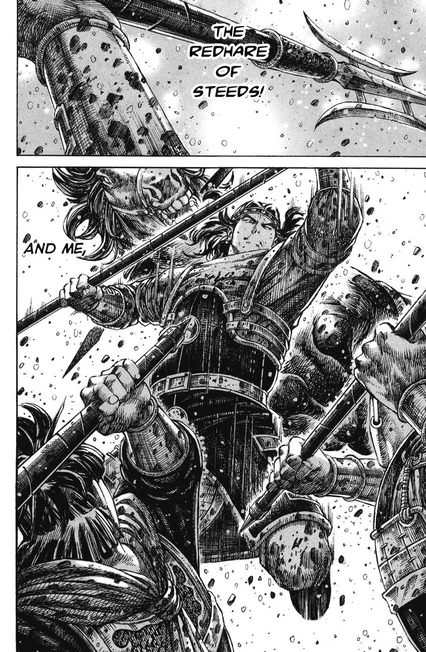 The Ravages of Time Chapter 242 page 21 - Chapter 242: The Lu Bu of Men