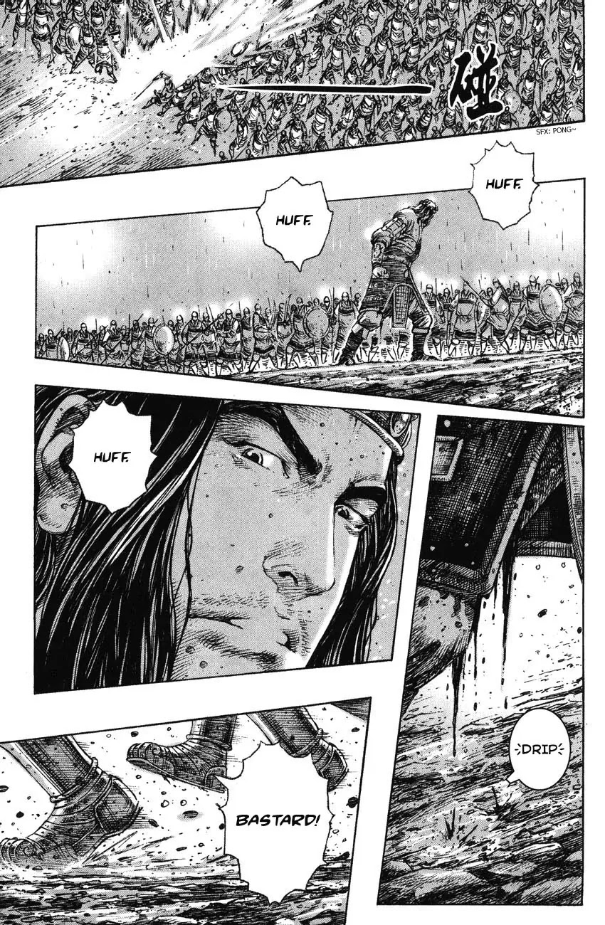 The Ravages of Time Chapter 242 page 3 - Chapter 242: The Lu Bu of Men