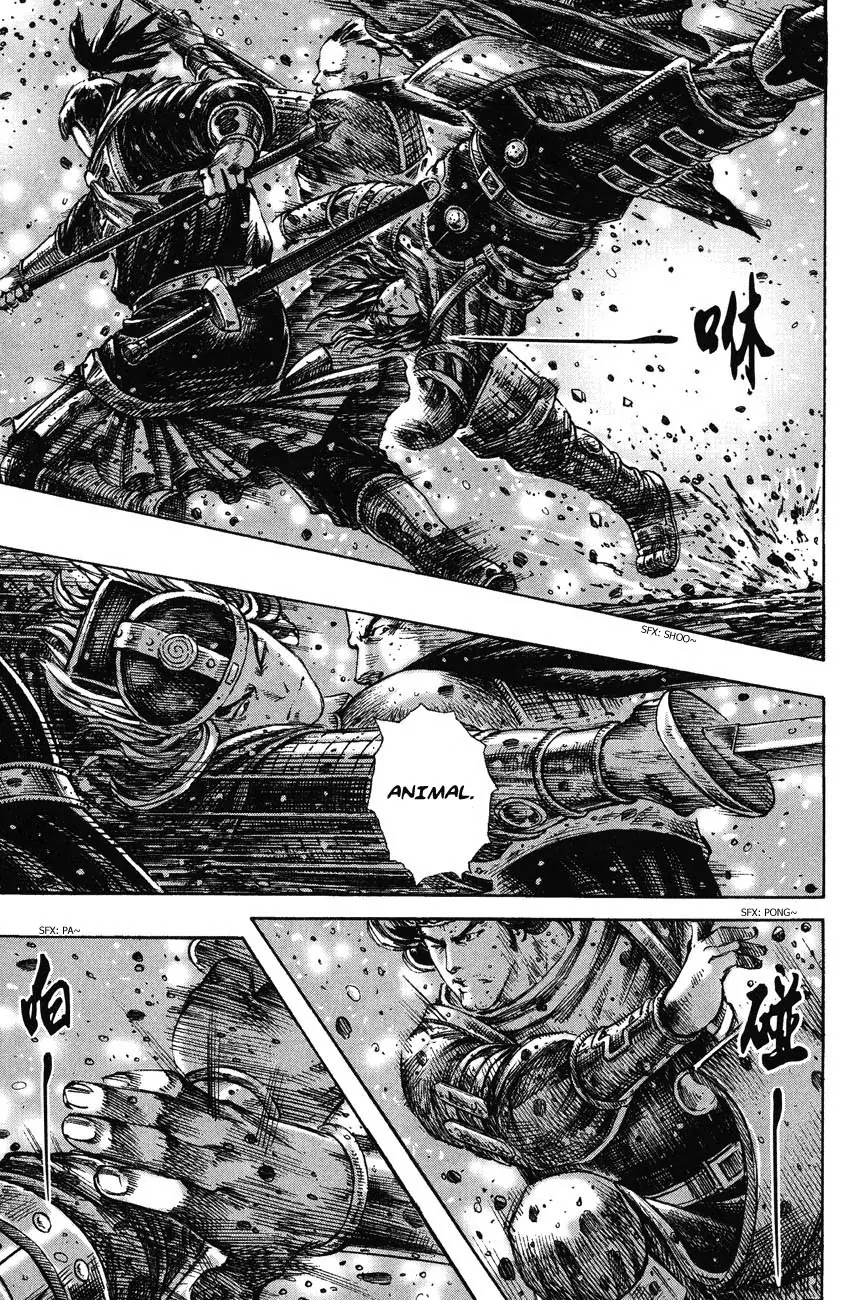 The Ravages of Time Chapter 242 page 5 - Chapter 242: The Lu Bu of Men