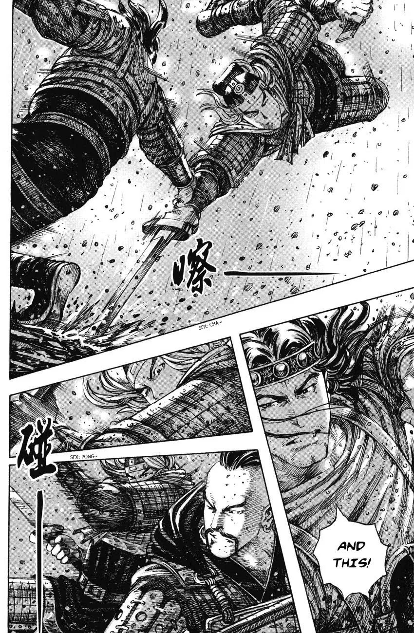 The Ravages of Time Chapter 242 page 6 - Chapter 242: The Lu Bu of Men