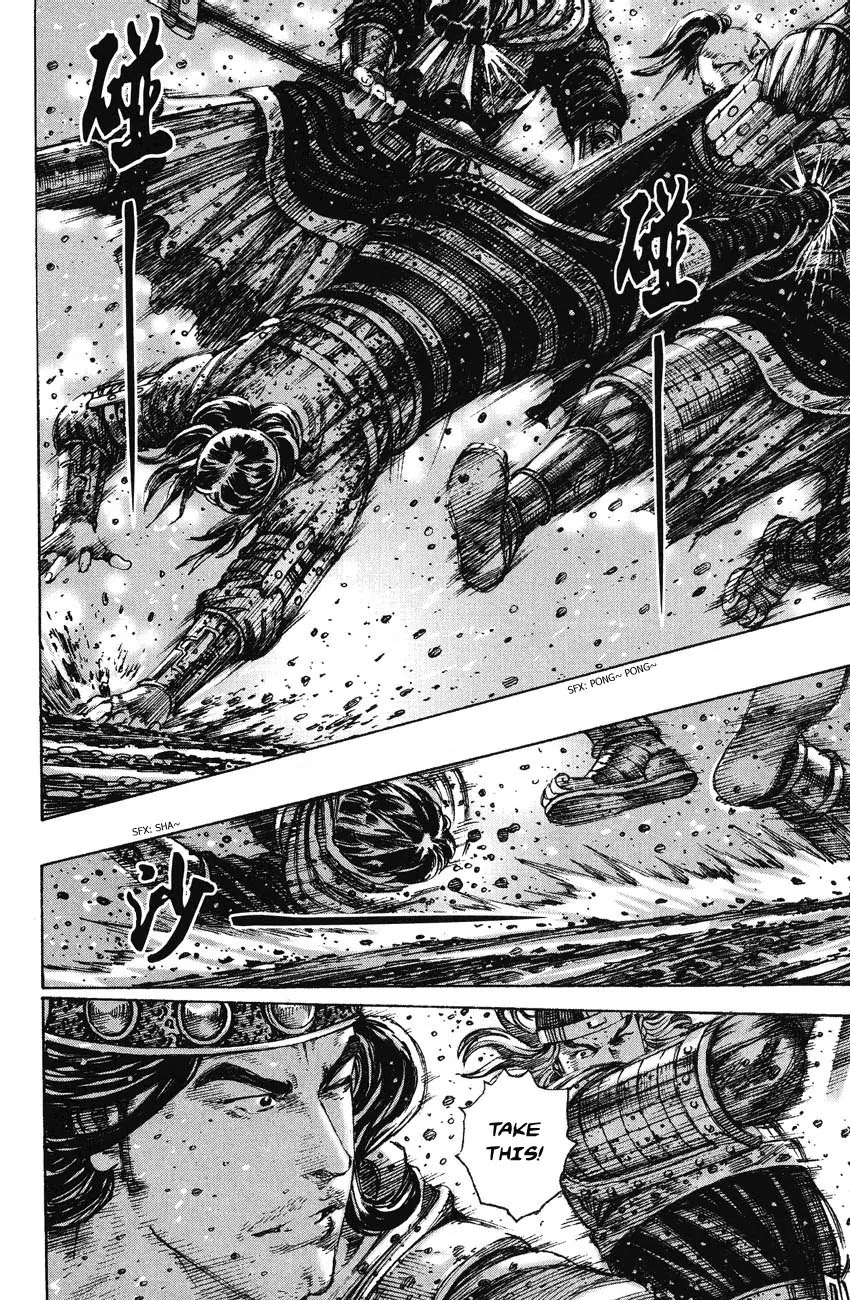The Ravages of Time Chapter 242 page 8 - Chapter 242: The Lu Bu of Men