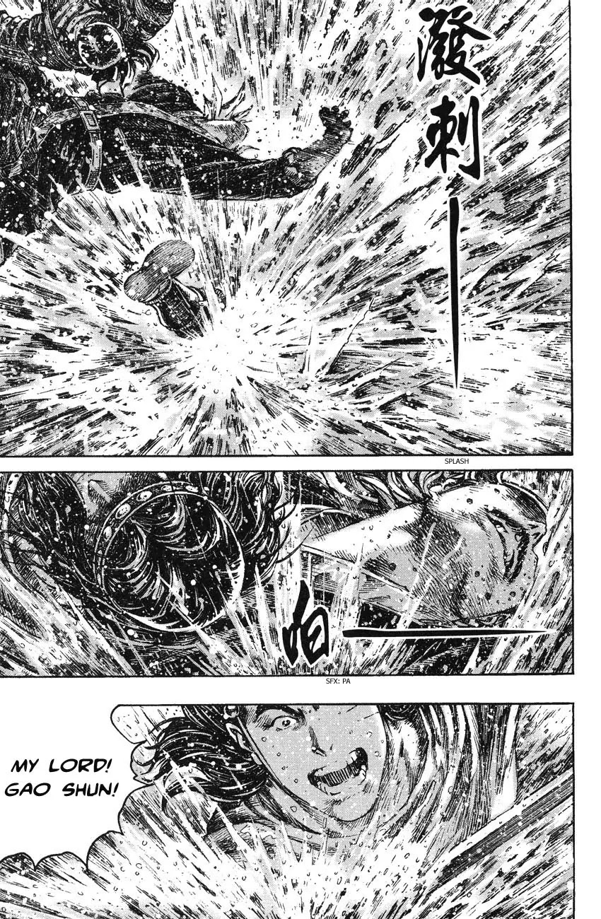 The Ravages of Time Chapter 246 page 17 - Chapter 246: The Arrow of Fate