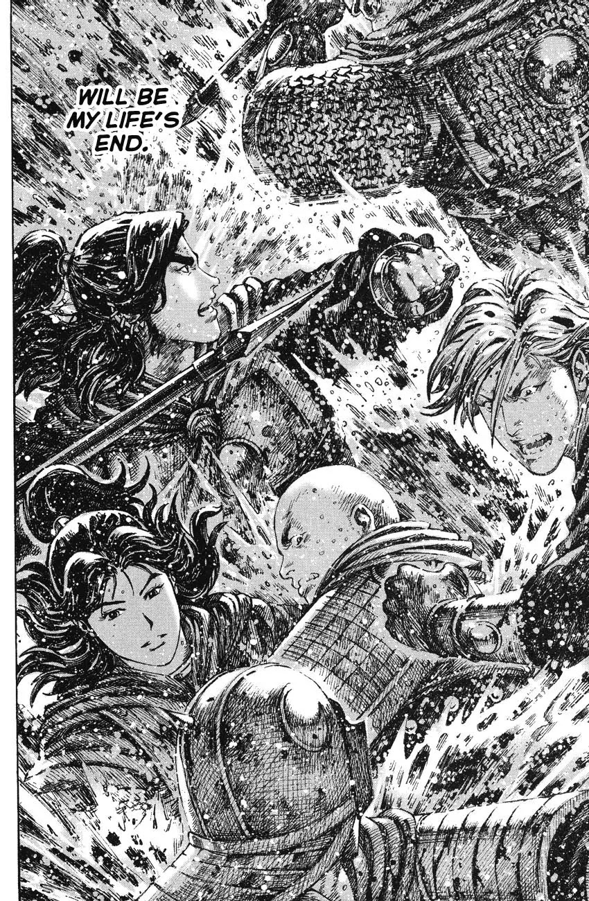 The Ravages of Time Chapter 246 page 20 - Chapter 246: The Arrow of Fate