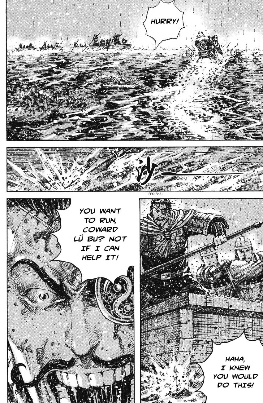 The Ravages of Time Chapter 246 page 4 - Chapter 246: The Arrow of Fate