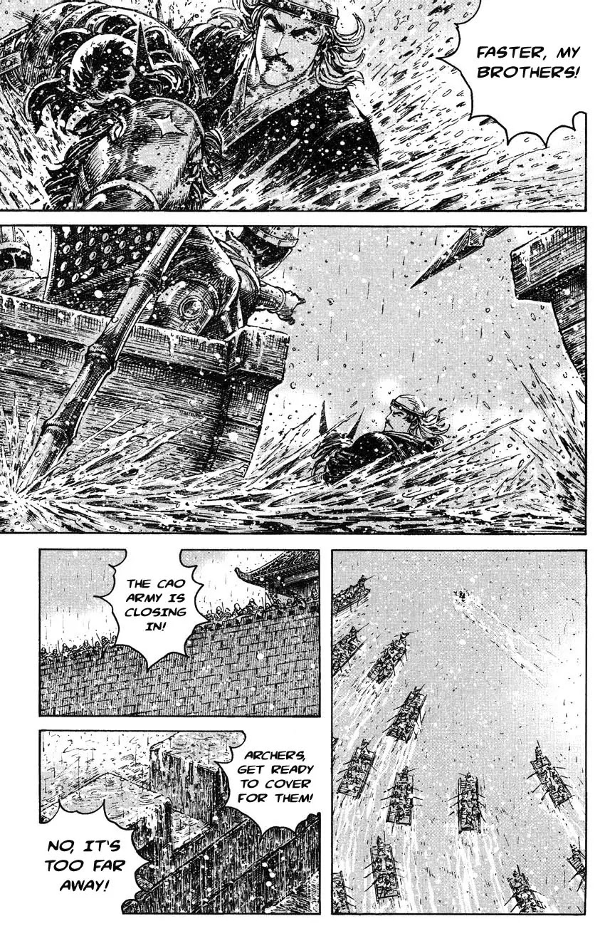 The Ravages of Time Chapter 246 page 5 - Chapter 246: The Arrow of Fate
