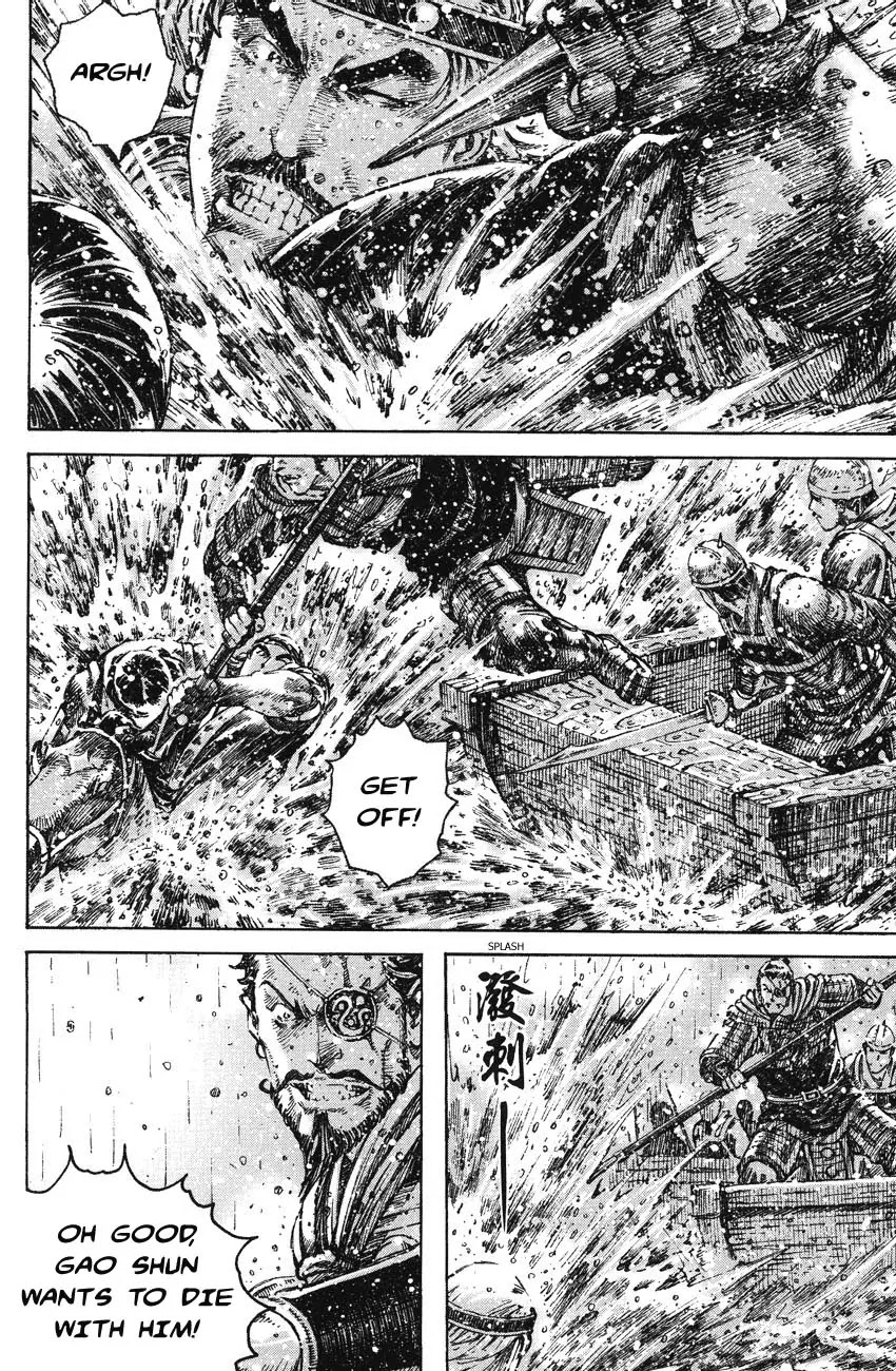 The Ravages of Time Chapter 246 page 8 - Chapter 246: The Arrow of Fate