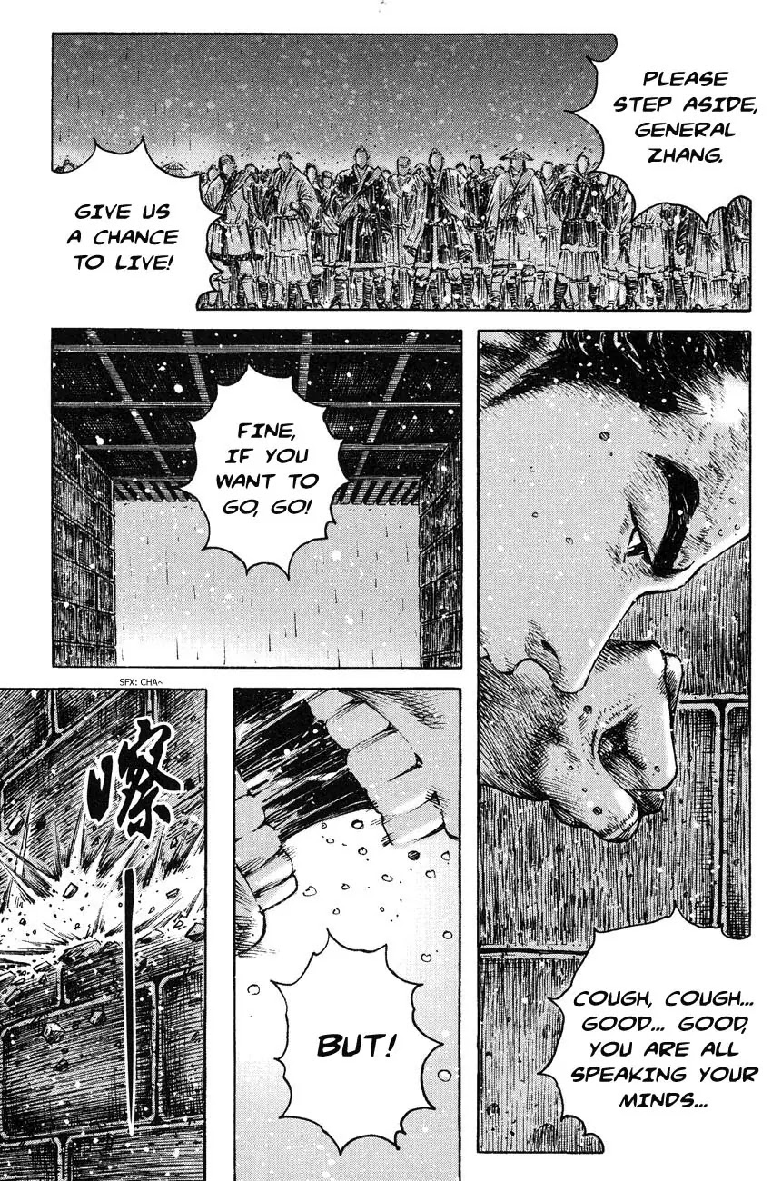 The Ravages of Time Chapter 247 page 15 - Chapter 247: Shedding Blood and Tears