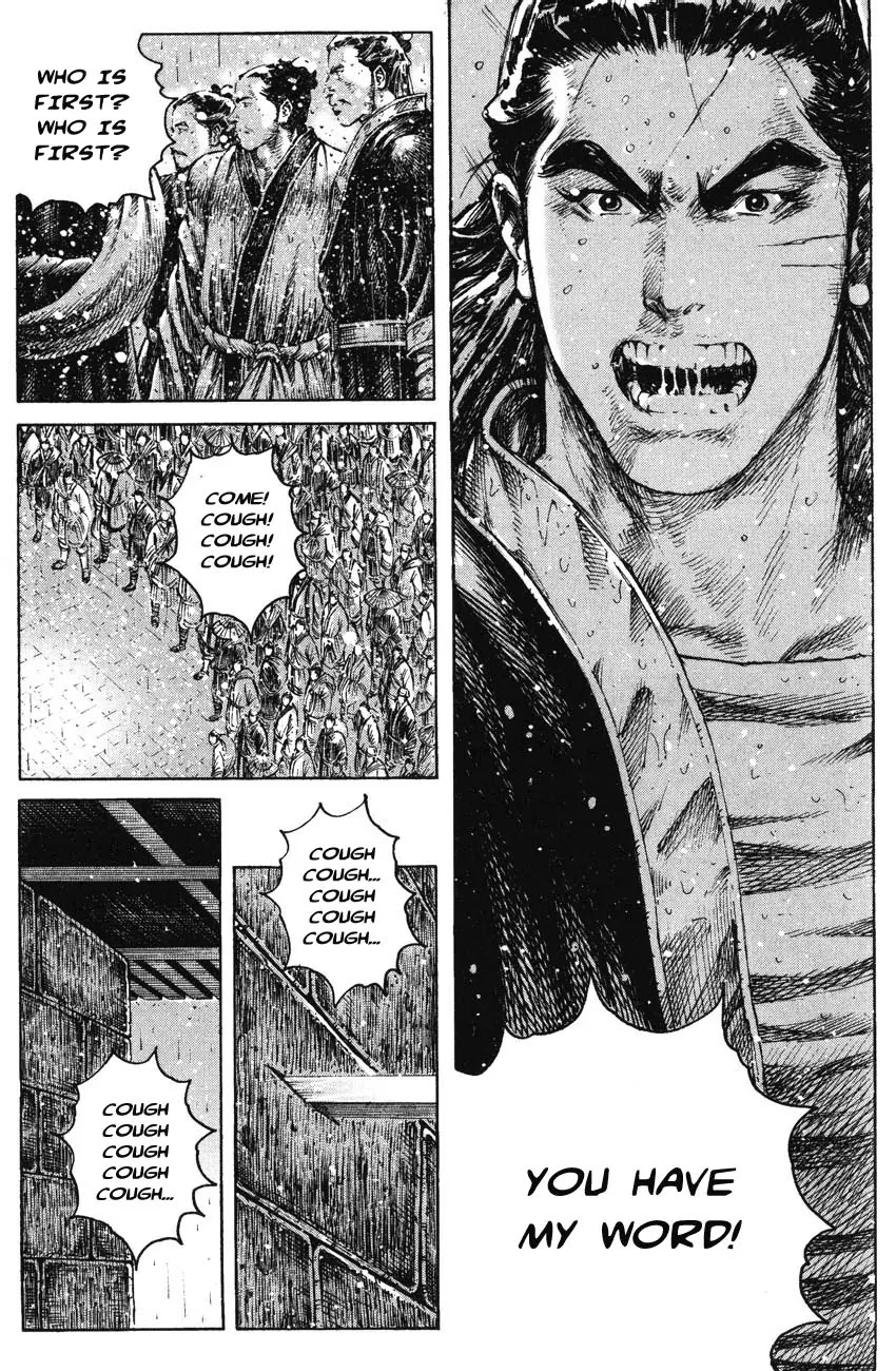 The Ravages of Time Chapter 247 page 17 - Chapter 247: Shedding Blood and Tears