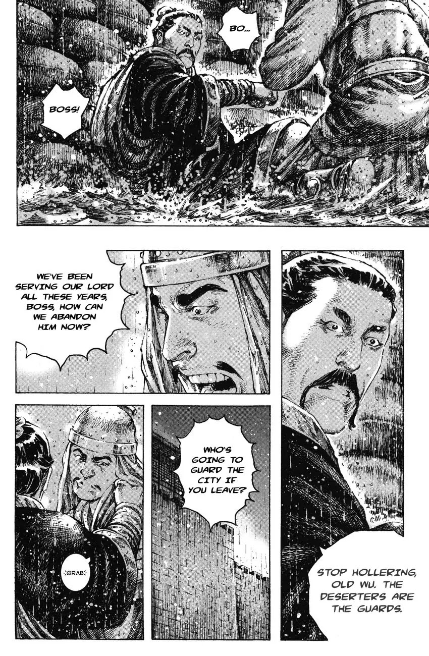 The Ravages of Time Chapter 247 page 4 - Chapter 247: Shedding Blood and Tears
