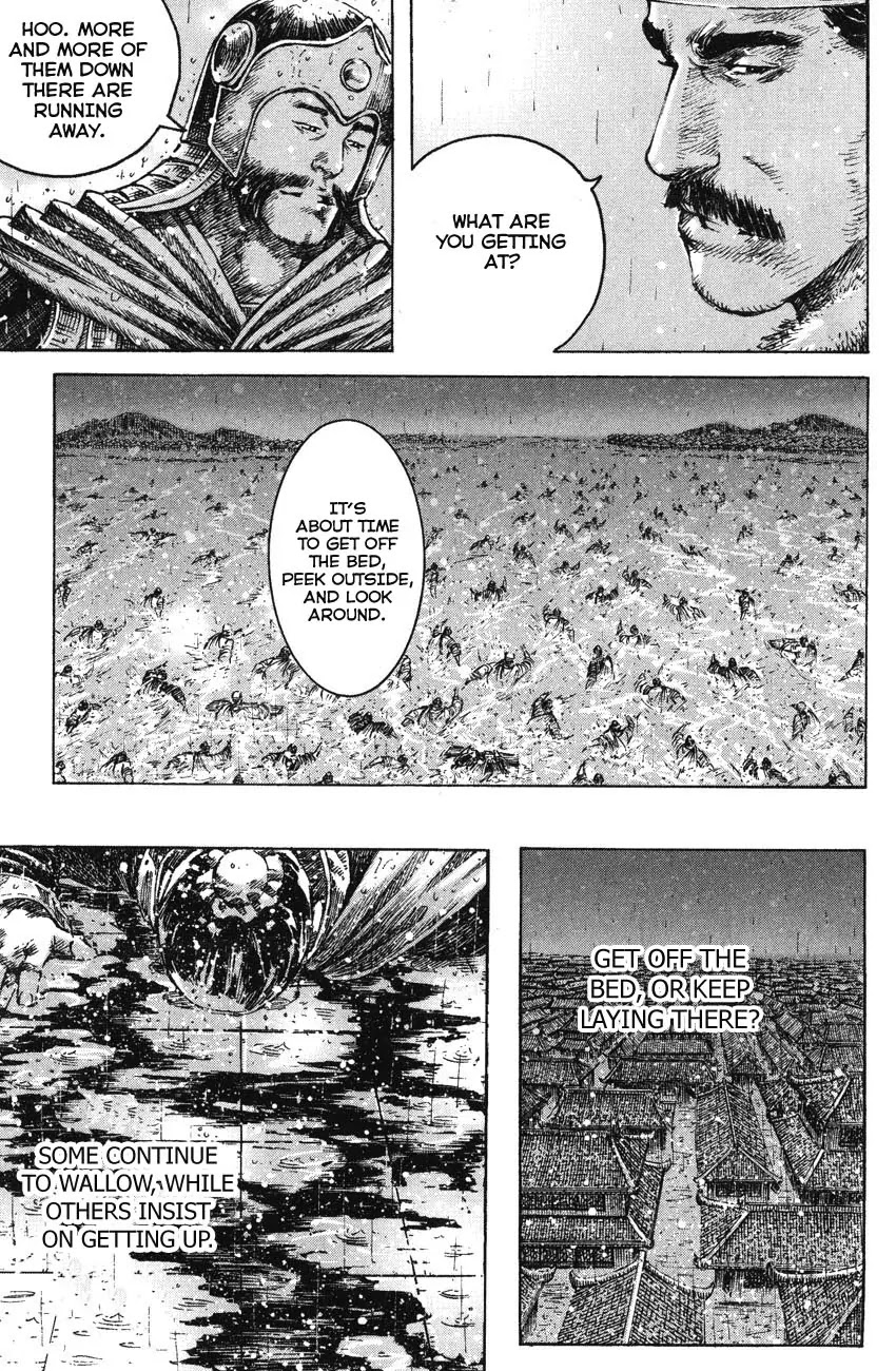The Ravages of Time Chapter 247 page 9 - Chapter 247: Shedding Blood and Tears