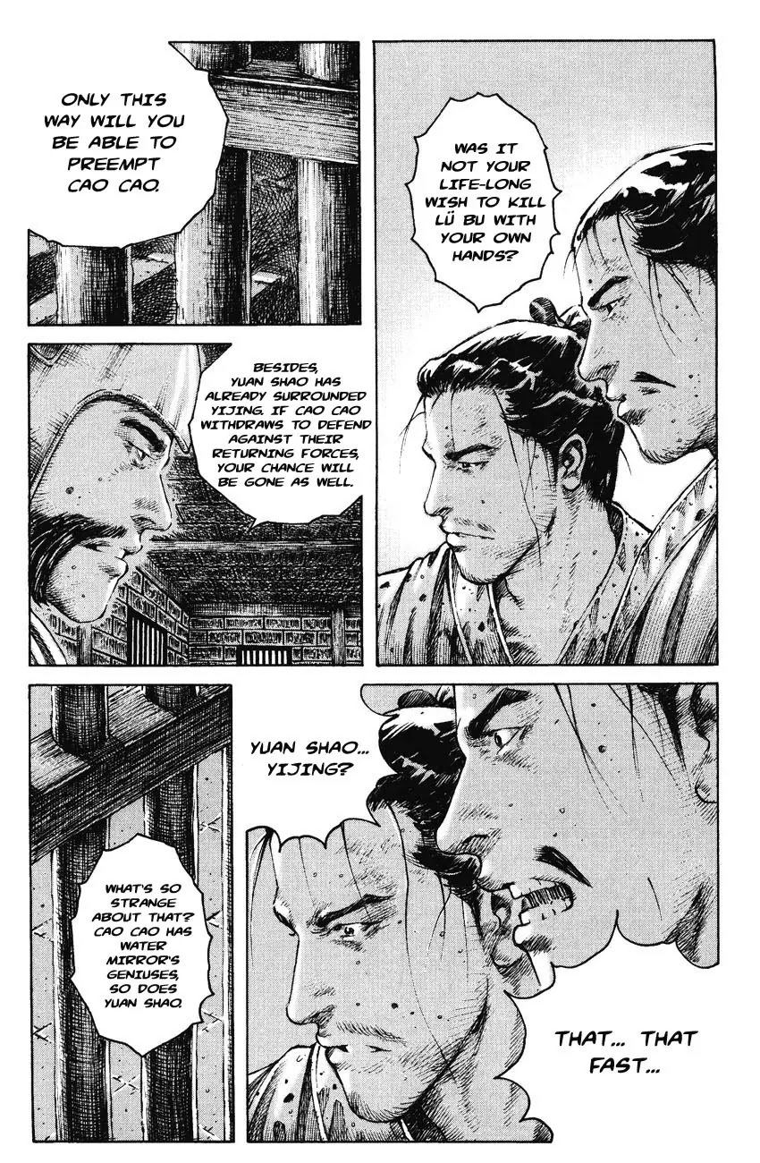 The Ravages of Time Chapter 248 page 16 - Chapter 248: Unrelenting