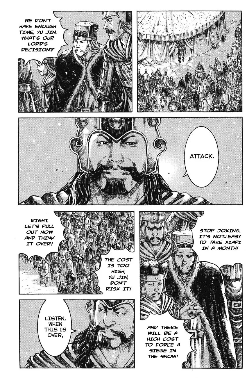 The Ravages of Time Chapter 248 page 21 - Chapter 248: Unrelenting