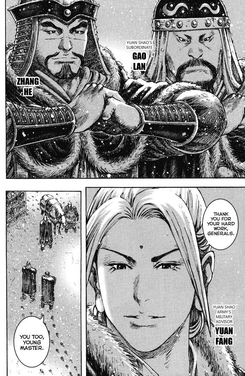 The Ravages of Time Chapter 248 page 7 - Chapter 248: Unrelenting